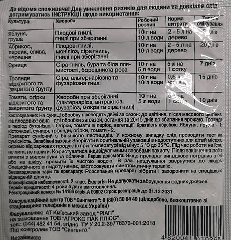 Світ 10г, фото 2