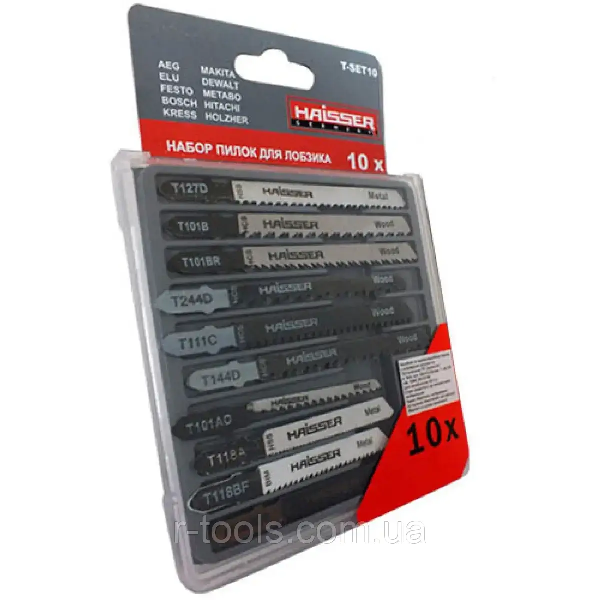 Набір пиляльних полотен 10 шт. Haisser 6418913