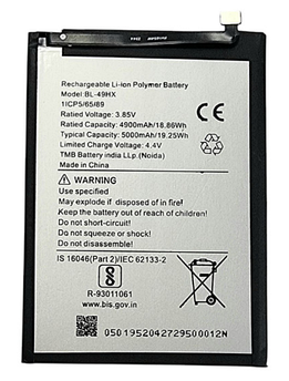 Батарея для Infinix Hot 20 5G (BL-49HX) | 5000mAh