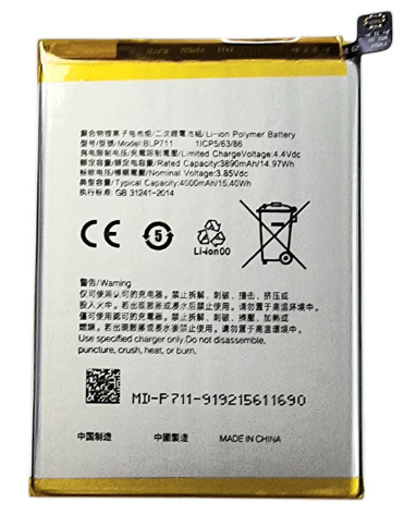 Батарея для Oppo BLP711 A1k / CPH1923 4000mAh