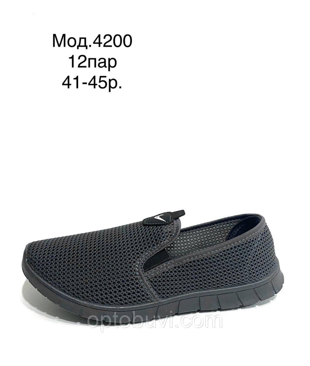 Мокасини сітка чоловічі оптом SV