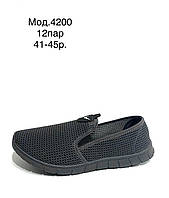 Мокасини сітка чоловічі оптом SV
