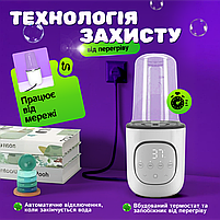 Підігрівач для дитячого харчування 4в1 стерилізатор пляшечок (Baby4-Wh), фото 8