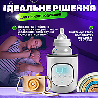 Підігрівач для дитячого харчування 4в1 стерилізатор пляшечок (Baby4-Wh), фото 4