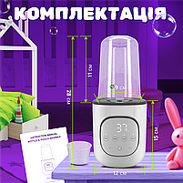 Підігрівач для дитячого харчування 4в1 стерилізатор пляшечок (Baby4-Wh), фото 10