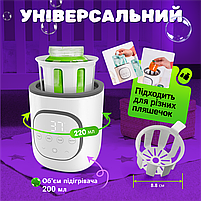Підігрівач для дитячого харчування 4в1 стерилізатор пляшечок (Baby4-Wh), фото 6