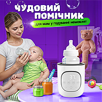 Підігрівач для дитячого харчування 4в1 стерилізатор пляшечок (Baby4-Wh), фото 9