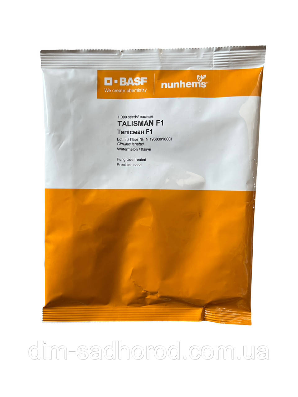 Насіння кавуна Талісман F1 (Talisman F1) Nunhems 1000, фото 1