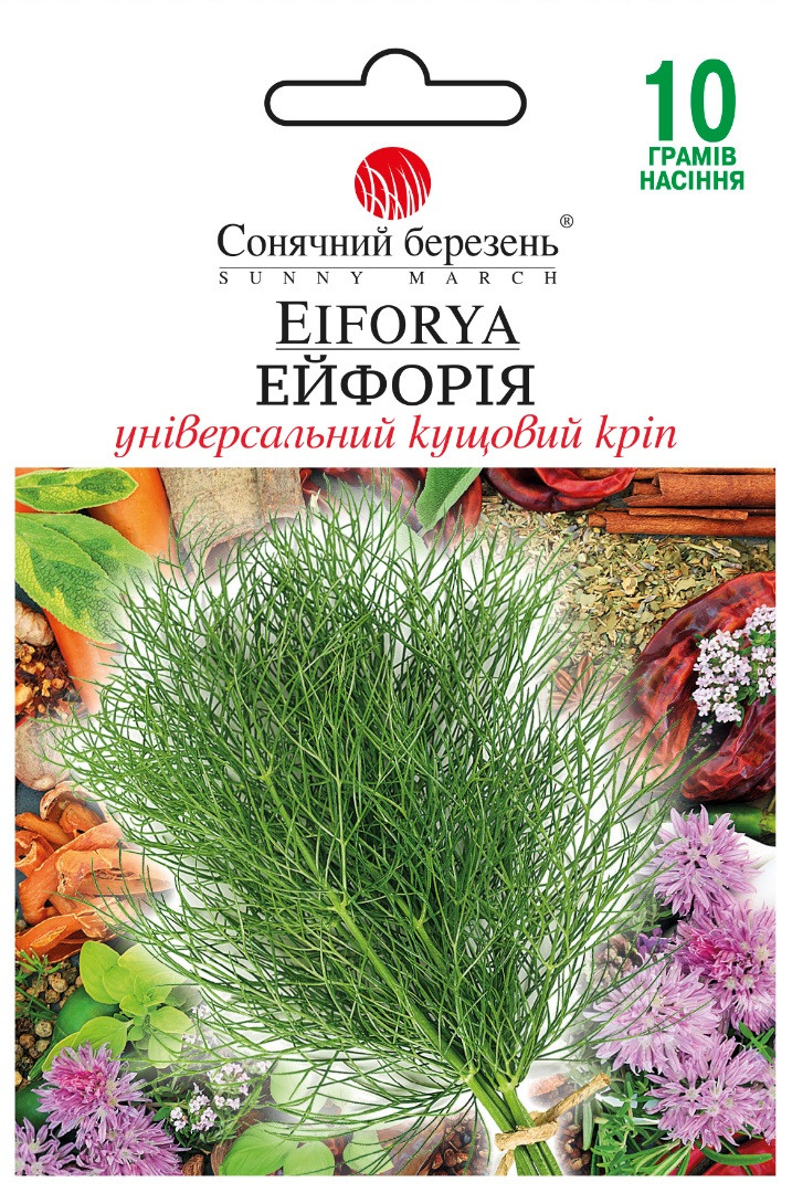 Укроп Ейфорія 10 г Сонячний березень