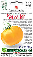Томат Рідне сонце 100 шт (низкорослий) ТМ Сонячний березень