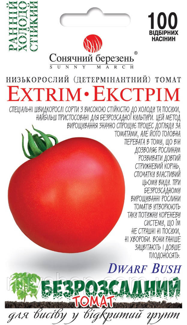 Томат Екстрім 100 шт (низькорослий) ТМ Сонячний березень