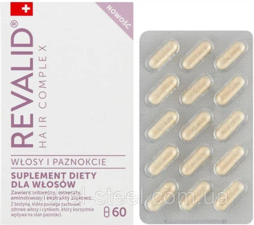 Вітамінний комплекс Revalid Hair Complex лікування від випадіння волосся, 60 капсул