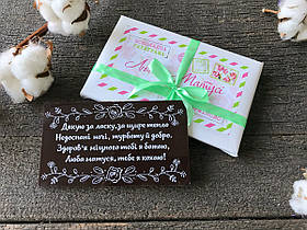 Телеграма для мами до свята 8 березня