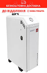 Газовий димохідний котел Житомир КС-Г-007СН підлоговий. До 70 м2.