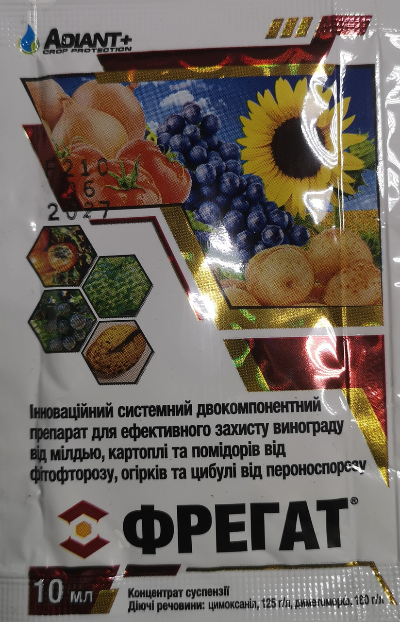 Фрегат 10 мл