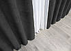 Комплект (2шт. 1,5х2,7м.) штор на люверсах з тканини мікровелюр Petek. Колір темно-сірий. Код 1495ш 37-0213, фото 10