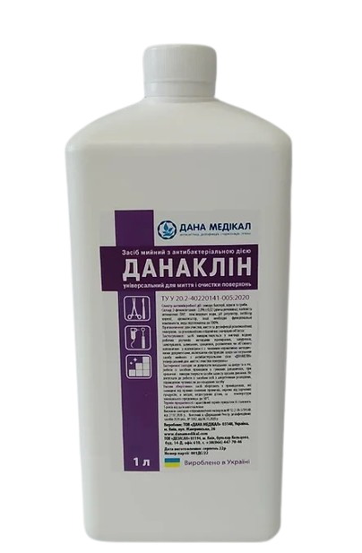 Данаклін універсальний, 1000 мл