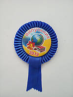 Медалька "Випускник початкової школи"