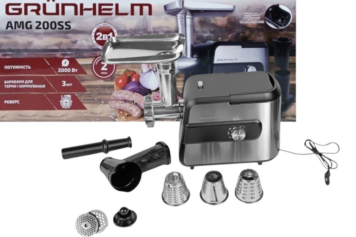 М'ясорубка - AMG200SS, 2000 Вт.3 решітки (GRUNHELM)