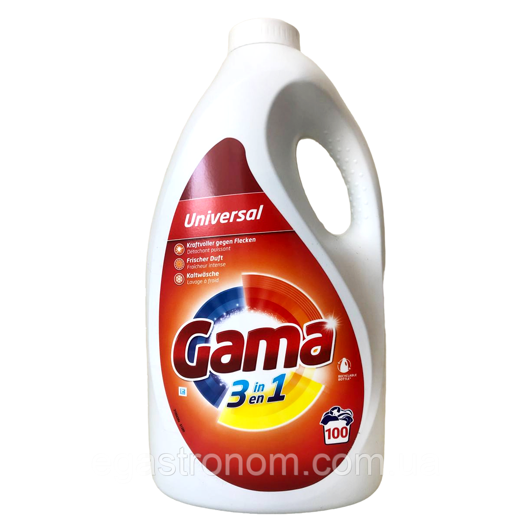 Гель для прання універсальний 3в1 Гама Gama 3in1 universal 100p 4,5L 2шт/ящ (Код: 00-00017344), фото 1