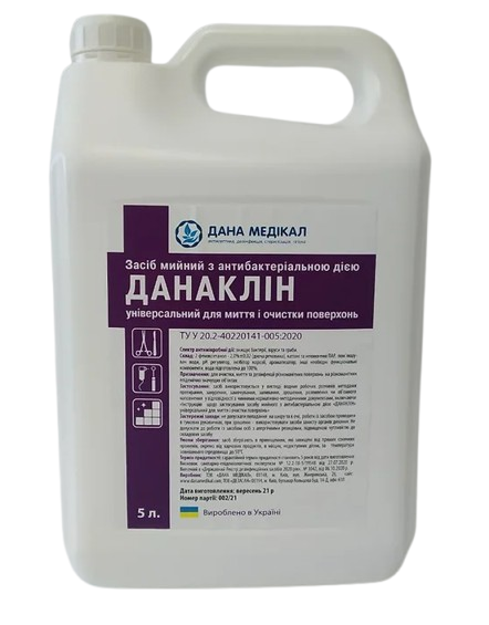 Данаклін універсальний, 5000 мл