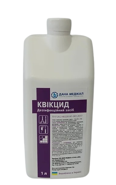 Квікцид з очищуючим комплексом, 1000 мл