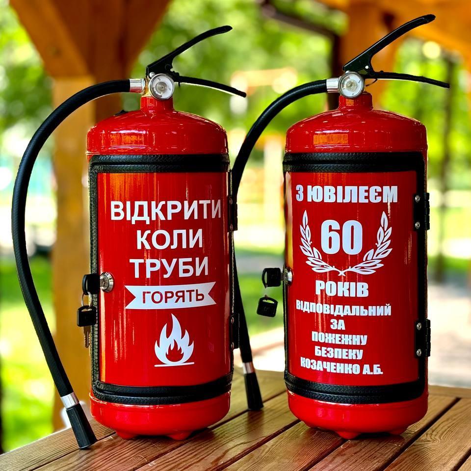 Вогнегасник бар, корпоративний подарунок шефу, бар із вогнегасника
