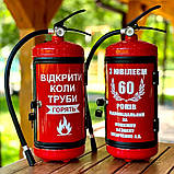 Вогнегасник бар Пункт Обігріву, червоний, подарунок військовому, подарунок до дня захисника України, фото 9