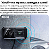 Автомобільний fm модулятор трансмітер mp3 в автомобіль з мікрофоном та зарядним пристроєм Baseus, фото 6