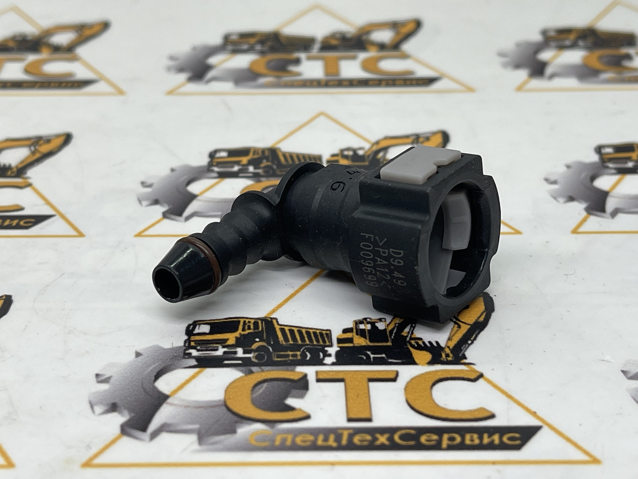 Наконечник паливний трубки 9,49 mm номер ADAPTER-F1 9,49