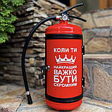 Вогнегасник бар, корпоративний подарунок шефу, бар із вогнегасника, фото 7