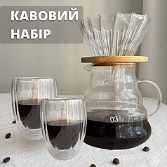 Пуровер 800 мл з чашками Скляні пуровери Заварник кава вирва для заварювання кави Кемекс