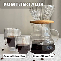 Пуровер 800 мл з чашками Скляні пуровери Заварник кава вирва для заварювання кави Кемекс, фото 2