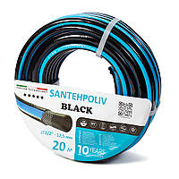 Шланг для поливу (SANTHEPOLIV BLACK): 20метрів  1/2 " (12,5 мм)