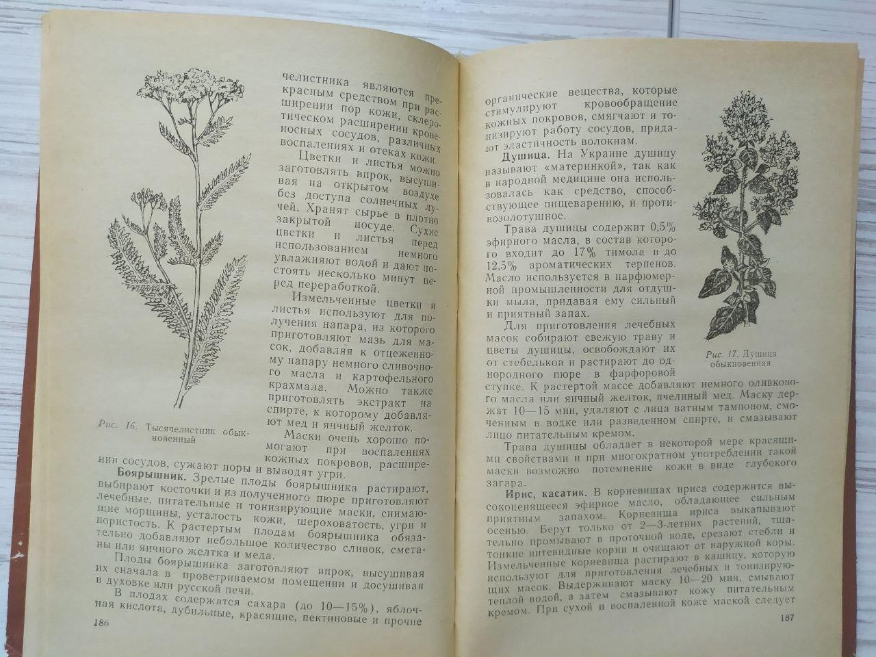 Product image preview