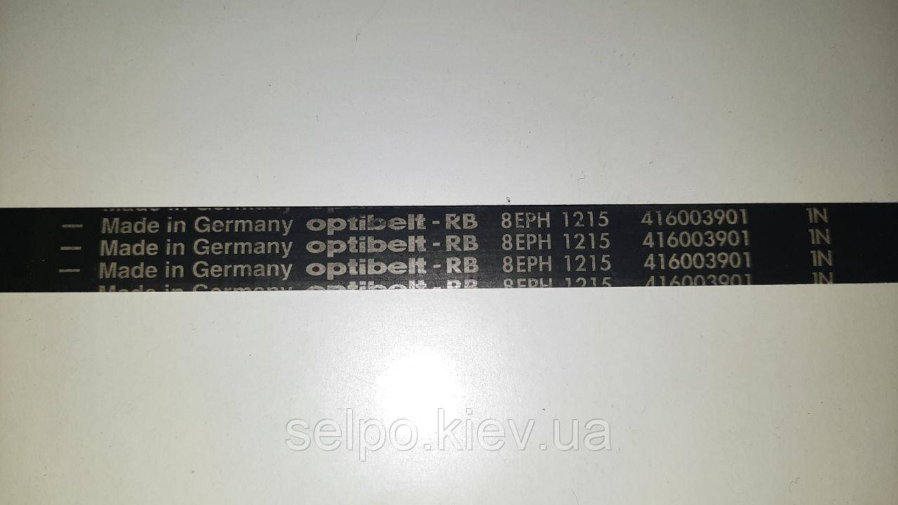 Ремінь для пральної машини 1215 8EPH 416003901,651009070,8EPH 1215 Optibelt Німеччина ОРИГІНАЛ Б/У