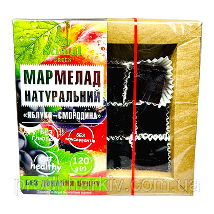 Мармелад натуральний Яблуко Смородина, фото 2