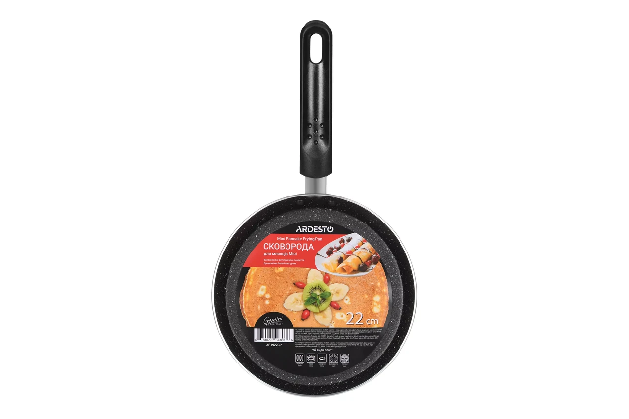 Млинцева сковорідка діаметр 22 см. ARDESTO Mini Gemini Gourmet AR1922GP