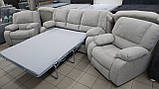 Комплект м'яких меблів Порто крісло реклайнер (МКС), фото 3