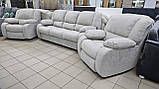 Комплект м'яких меблів Порто крісло реклайнер (МКС), фото 5