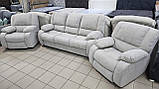 Комплект м'яких меблів Порто крісло реклайнер (МКС), фото 2
