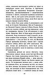 Зграя. Затемнення. Книга 1. Розділена зграя Цикл 2  Ерін Гантер  АССА, фото 4