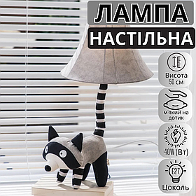 Лампа настільна в дитячу кімнату.Світильник "Єнот" в дитячу спальню на стіл, цоколь Е27, потужність 40W