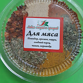 Суміш спецій для м'яса