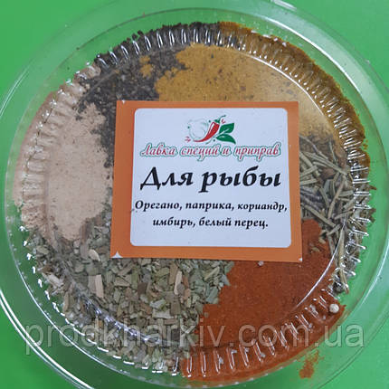 Спеції для риби, фото 1