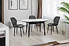 Стіл обідній Титан 110-140 см кераміка (чорний/білий мармур), фото 2