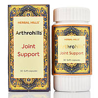 Артхо хілс/Ayurvedic Herbal Hills ARTHROHILLS/30 кап у разі артриту, артрозу