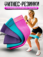 Фітнес гумки 3 шт набір для тренувань фітнесу вдома якісні еспандер професій силові вправи