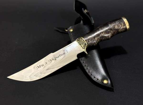 Ніж мисливський подарунковий Ми з України Nb Art 22k2800