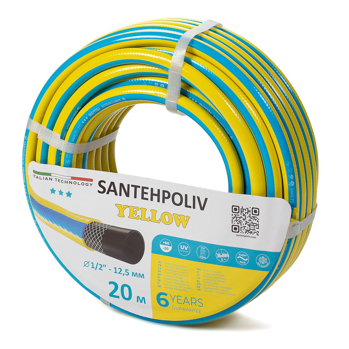 Шланг для поливу (SANTHEPOLIV YELLOW): 50метрів 1/2 " (12,5 мм)